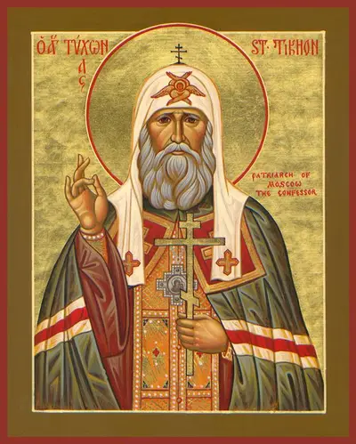 /pix/study/christian/drozdowski-hierarch-tikhon-of-moscow.jpg