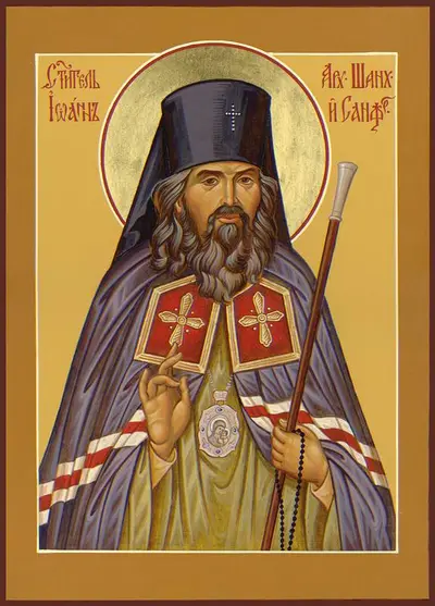 /pix/study/christian/icons/drozdowski-hierarch-john-the-wonderworker.jpg