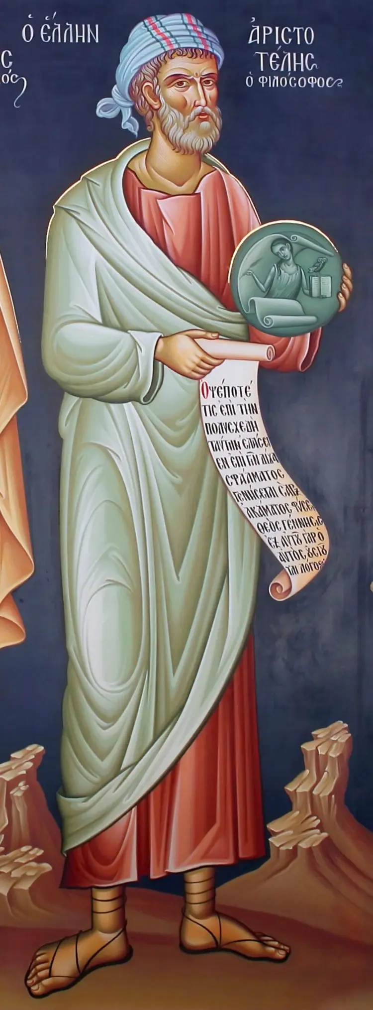 /pix/study/roman/meteora-aristoteles-thumb.webp