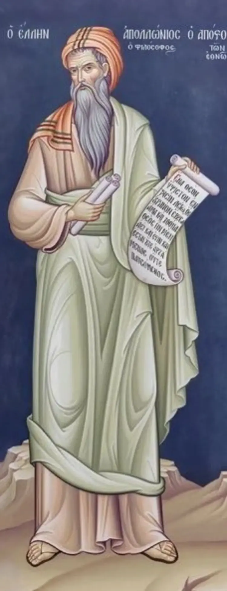 /thumb/meteora-apollonius.webp