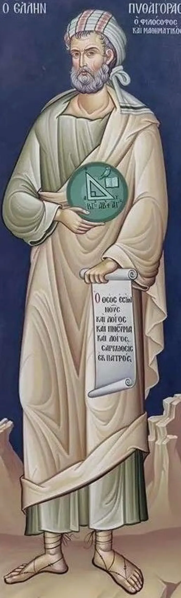 /thumb/meteora-pythagoras.webp