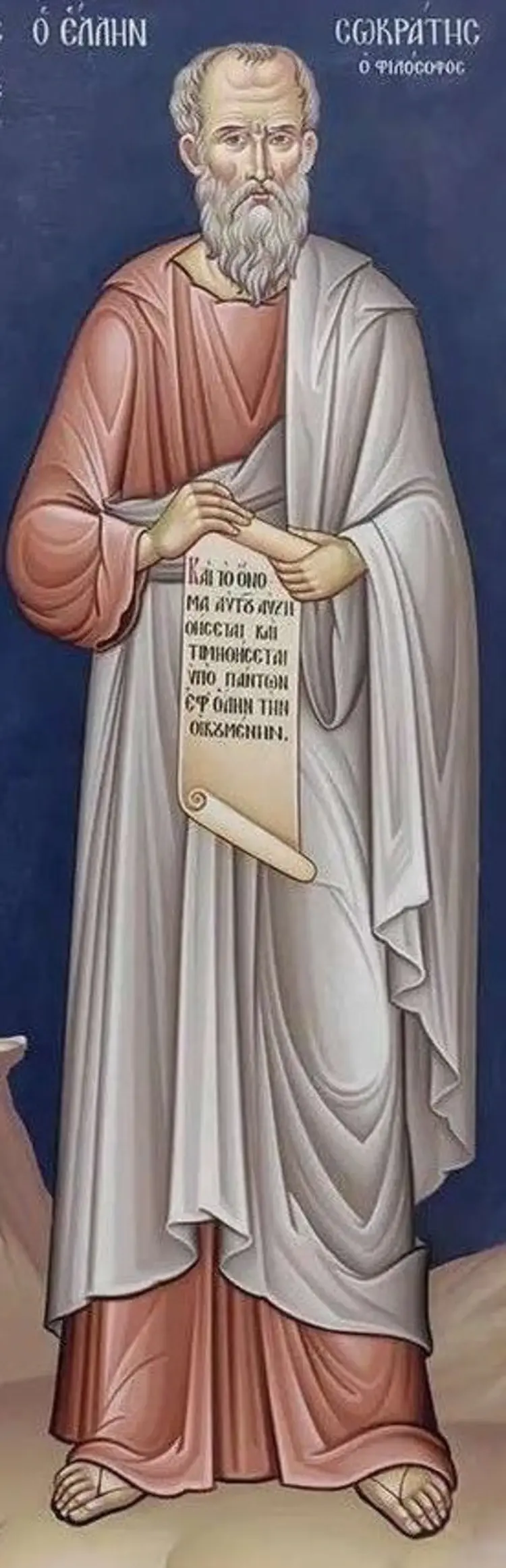 /thumb/meteora-socrates.webp