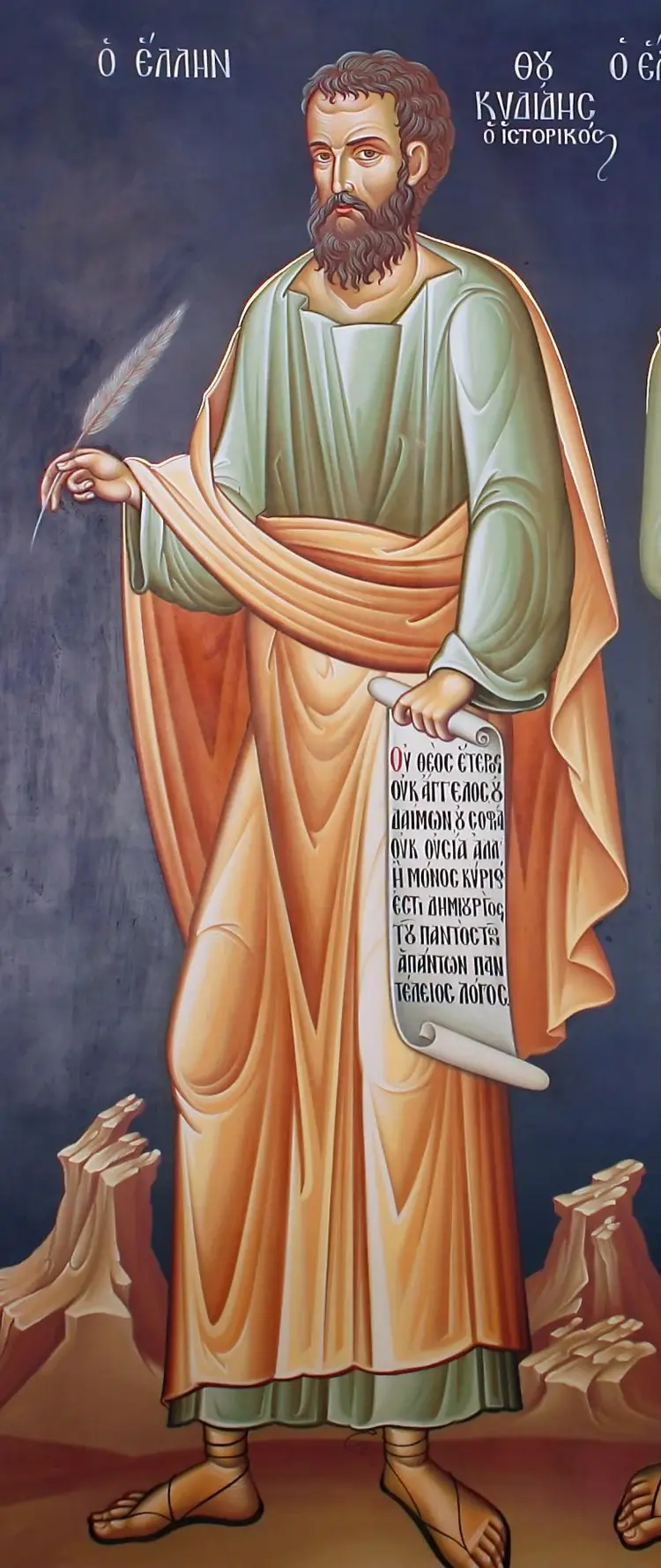 /thumb/meteora-thucydides.webp